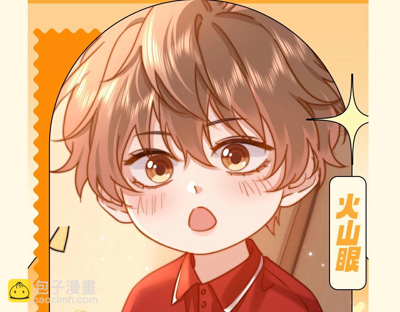 第51期 特别企划：假如乐乐有皮肤-第77话