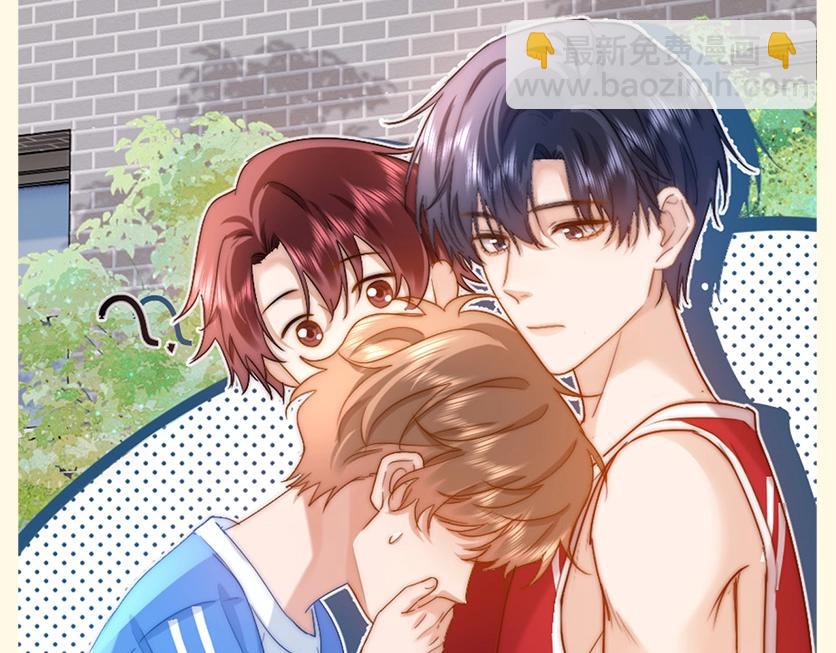 第53期 搞点事：平行世界的宋老师-第79话