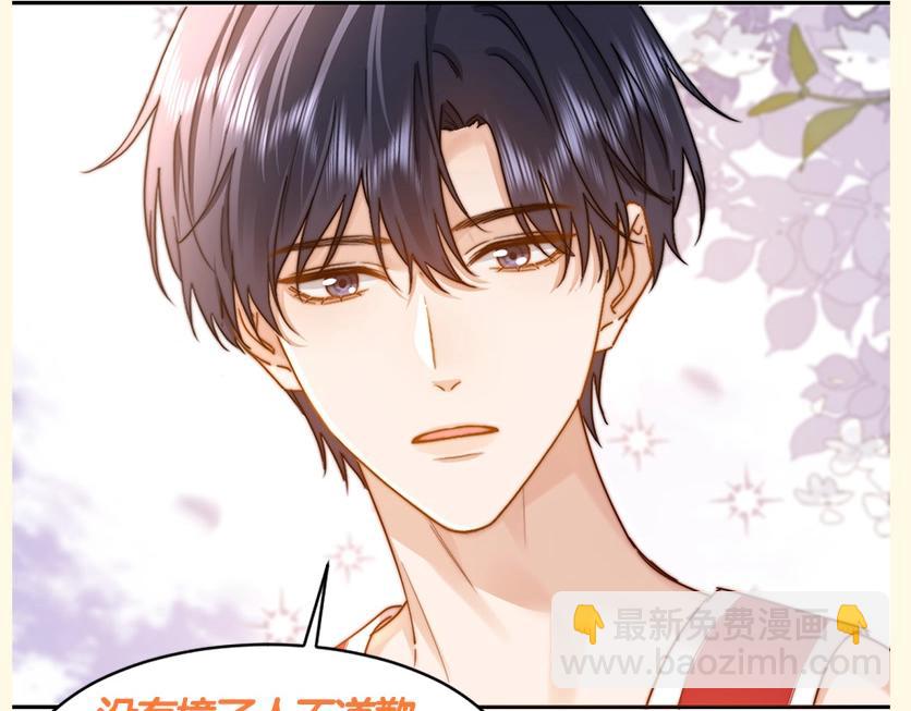 第53期 搞点事：平行世界的宋老师-第79话