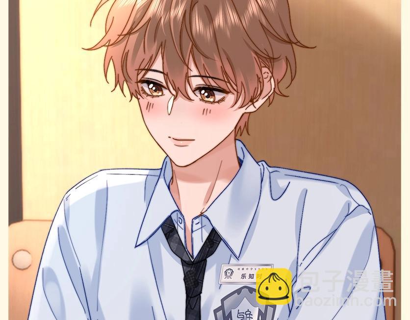 第53期 搞点事：平行世界的宋老师-第79话
