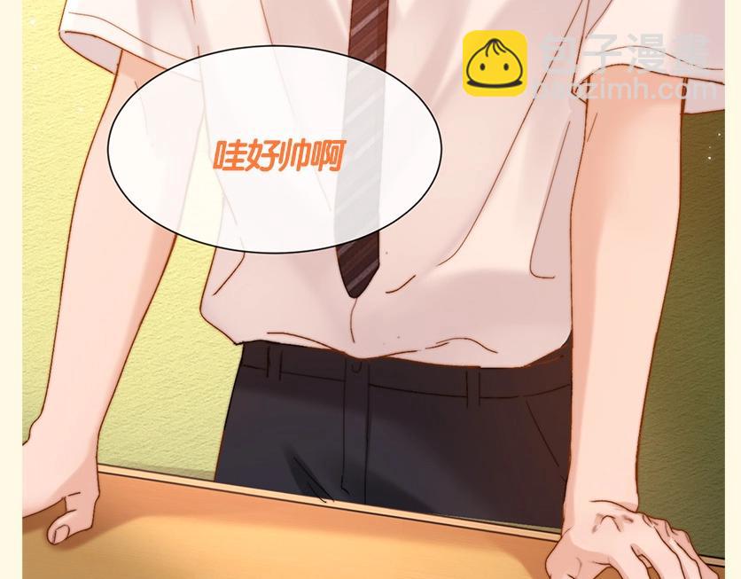 第53期 搞点事：平行世界的宋老师-第79话