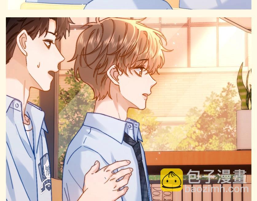第53期 搞点事：平行世界的宋老师-第79话