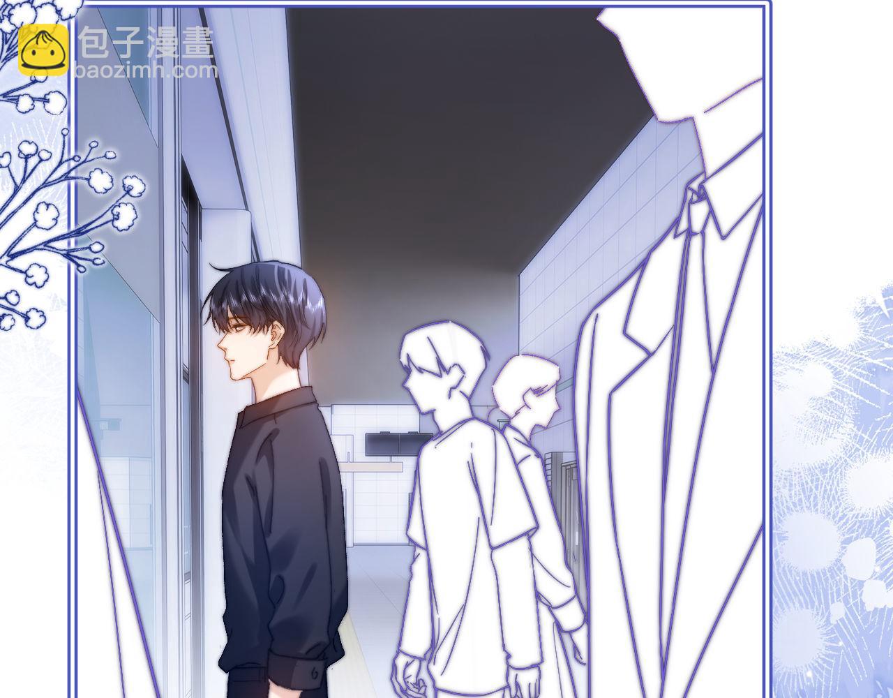 第27话 小心翼翼跟踪哥哥(1/2)-第81话
