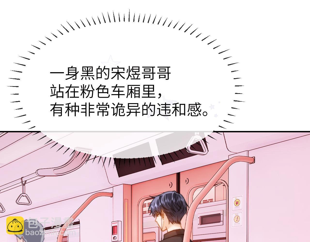 第27话 小心翼翼跟踪哥哥(1/2)-第81话