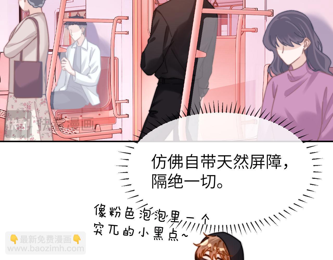 第27话 小心翼翼跟踪哥哥(1/2)-第81话
