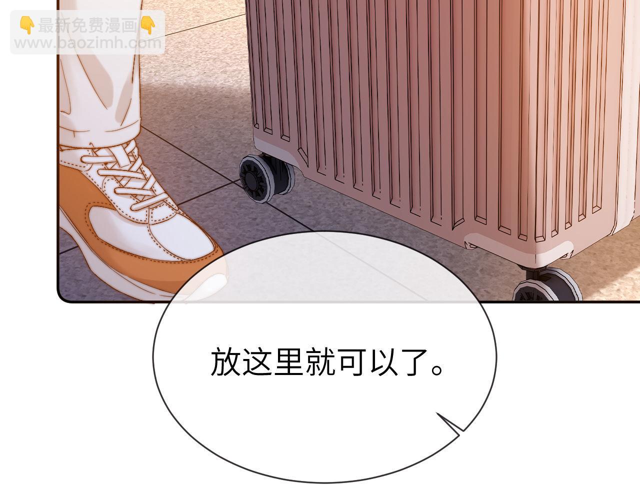 第27话 小心翼翼跟踪哥哥(1/2)-第81话