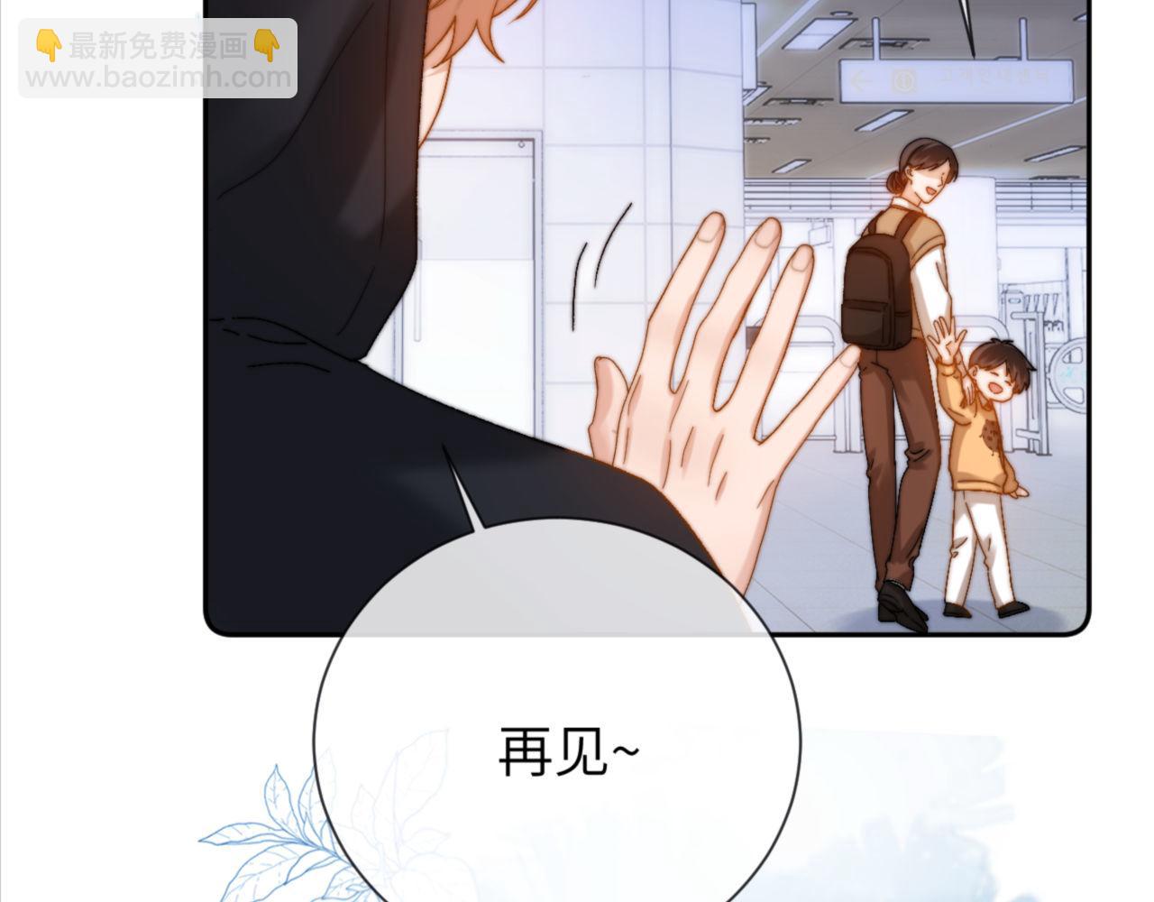 第27话 小心翼翼跟踪哥哥(1/2)-第81话
