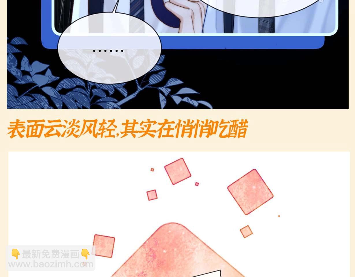 第56期 特别企划：小煜哥哥的口不应心症状有多严重？-第83话