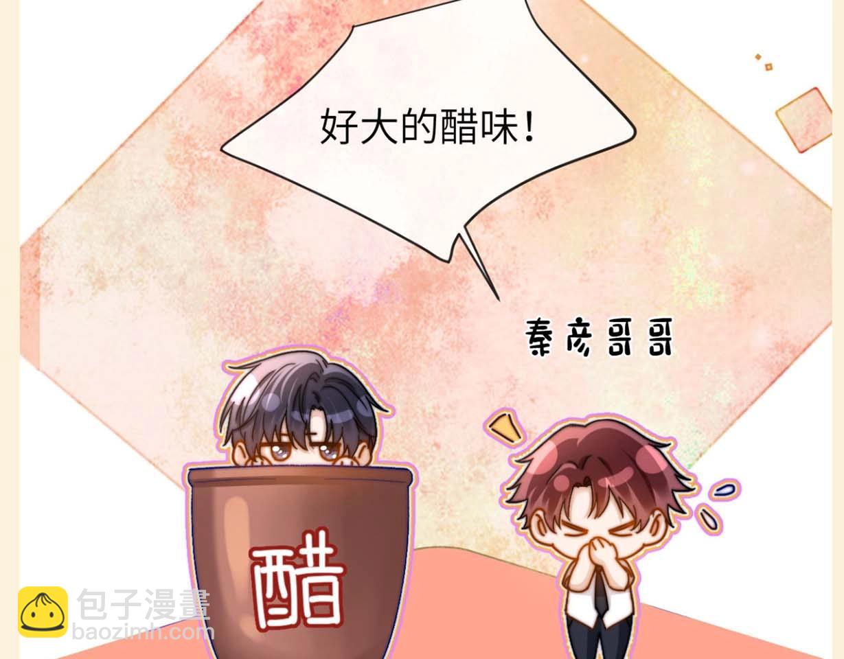 第56期 特别企划：小煜哥哥的口不应心症状有多严重？-第83话