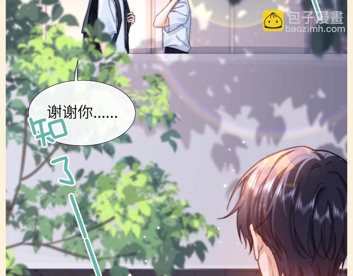 第56期 特别企划：小煜哥哥的口不应心症状有多严重？-第83话