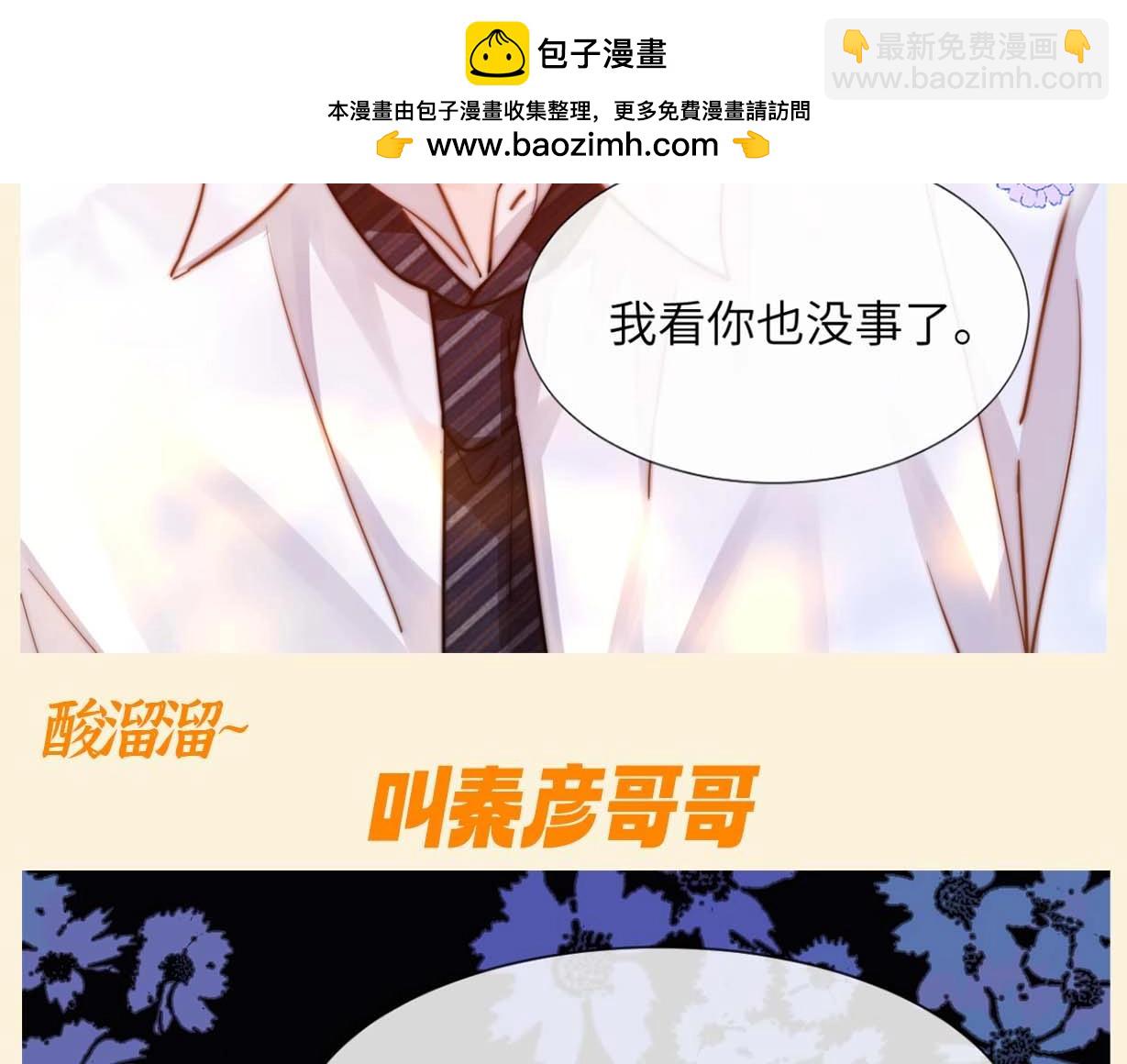 第56期 特别企划：小煜哥哥的口不应心症状有多严重？-第83话