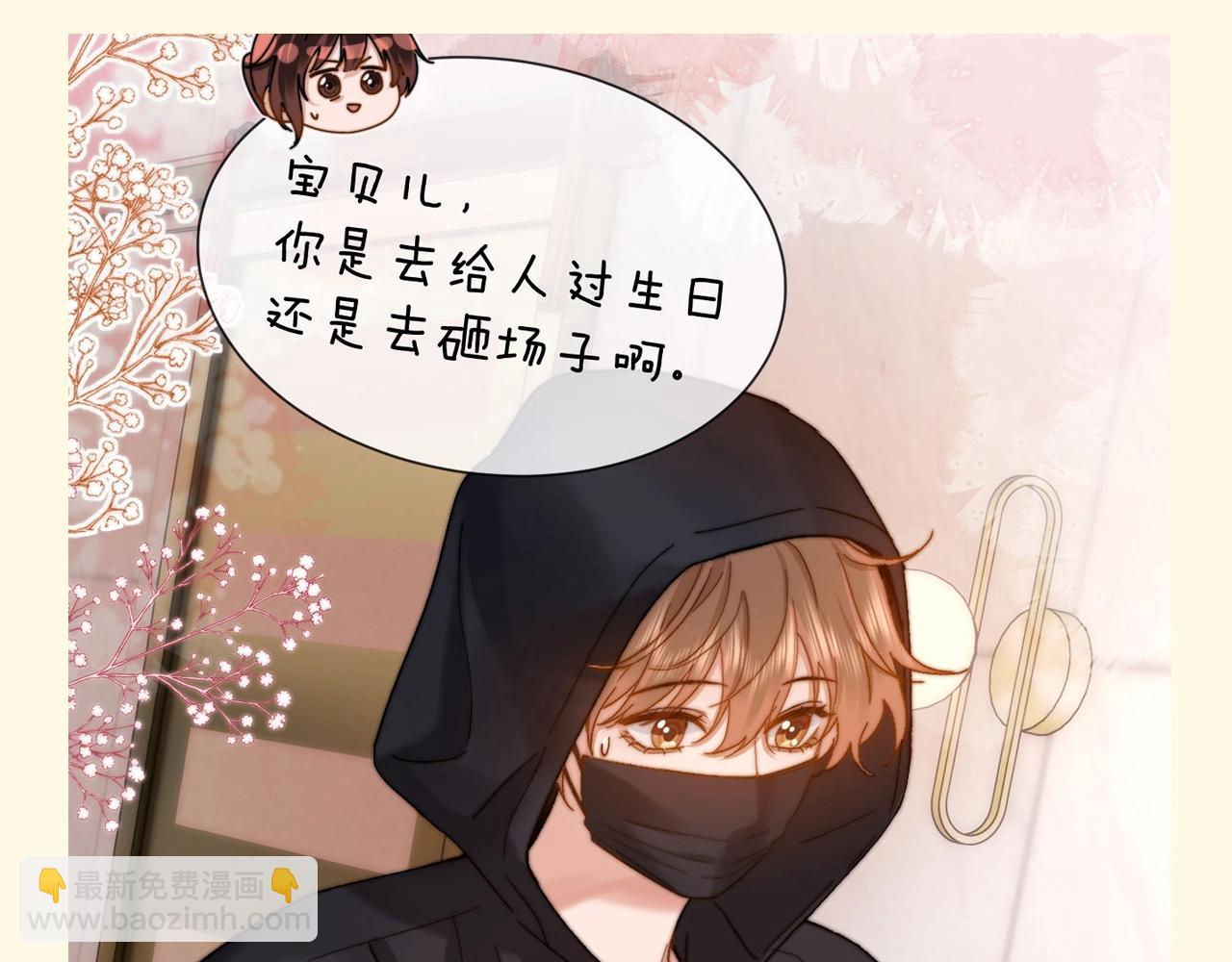 第60期 搞点事：乐乐和哥哥的名词解释-第87话