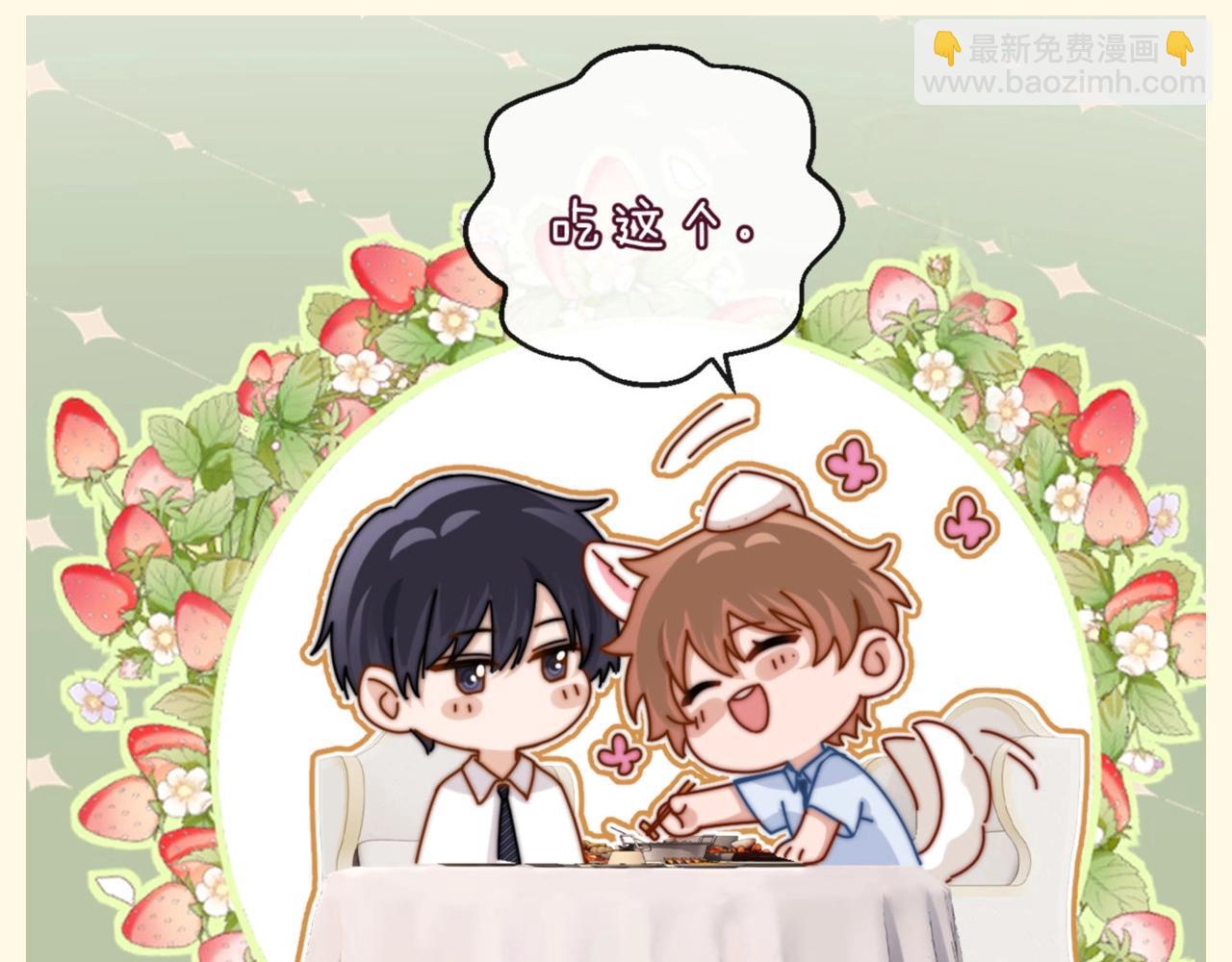 第62期 搞点事：圣诞节哥哥和乐乐怎么过？-第89话