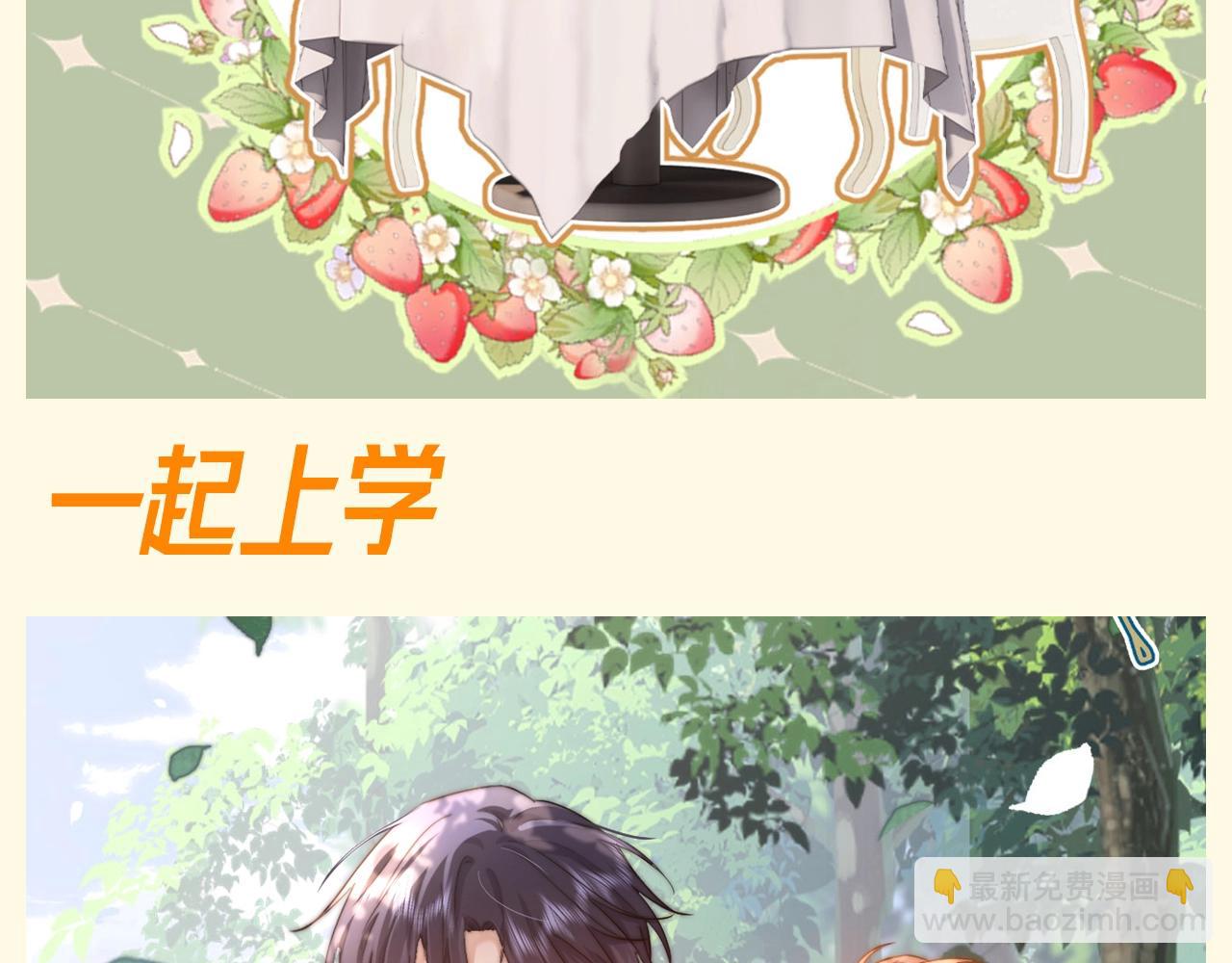 第62期 搞点事：圣诞节哥哥和乐乐怎么过？-第89话