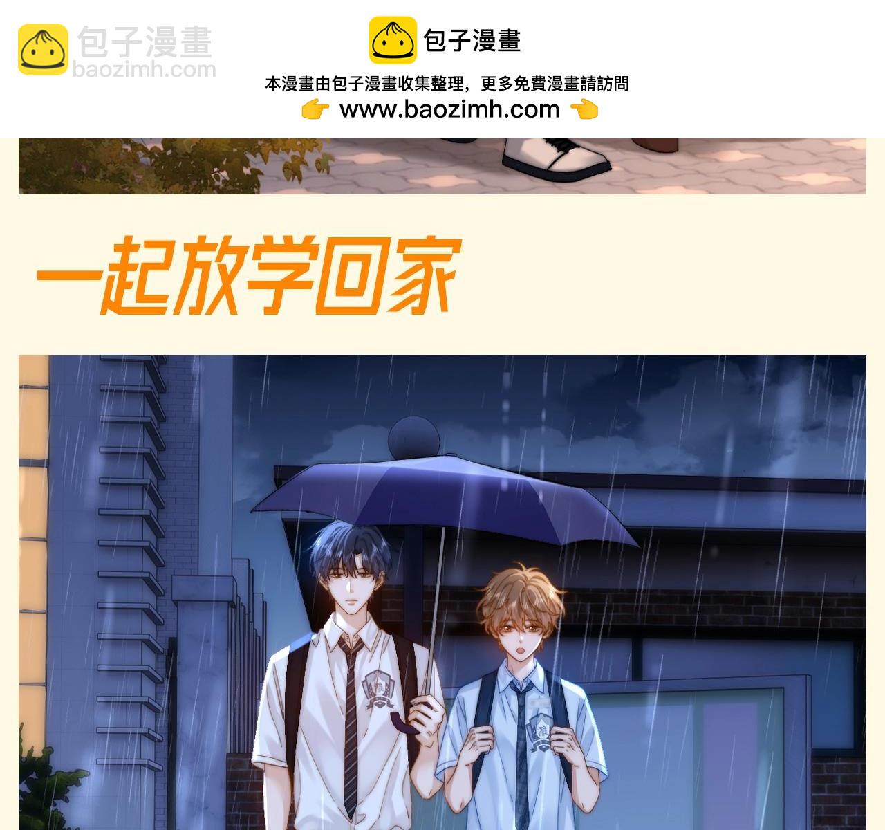 第62期 搞点事：圣诞节哥哥和乐乐怎么过？-第89话