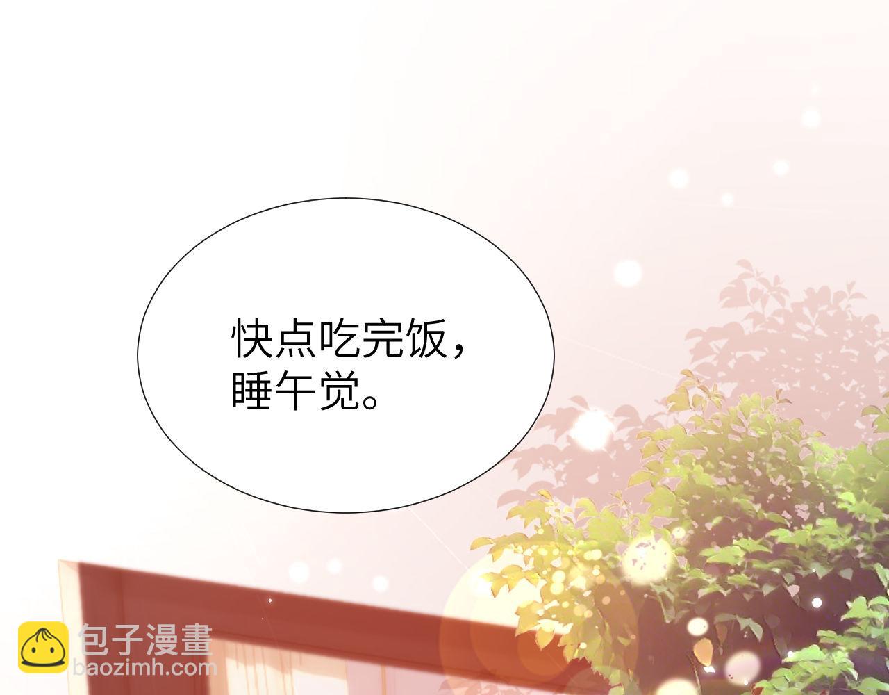 第9话 弟弟太可爱了怎么办(1/3)-第9话