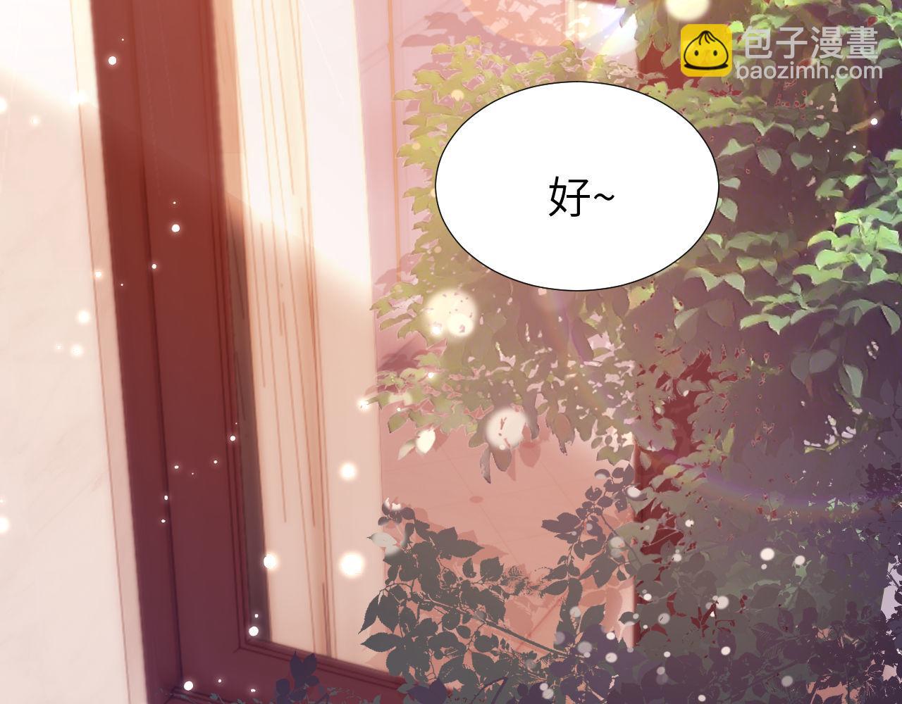 第9话 弟弟太可爱了怎么办(1/3)-第9话