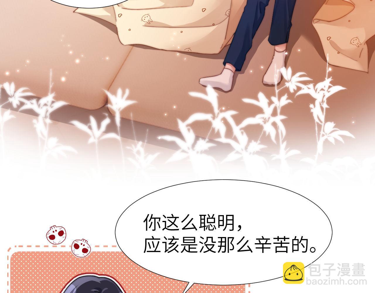 第9话 弟弟太可爱了怎么办(1/3)-第9话