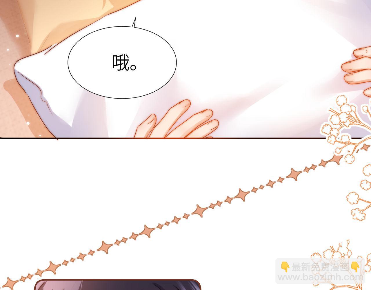 第9话 弟弟太可爱了怎么办(1/3)-第9话