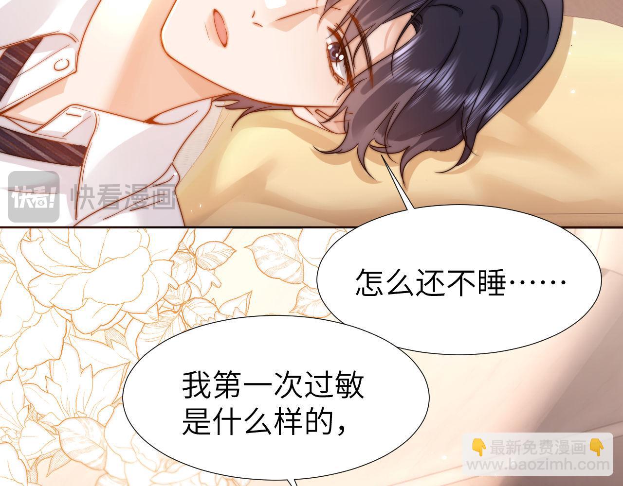 第9话 弟弟太可爱了怎么办(1/3)-第9话