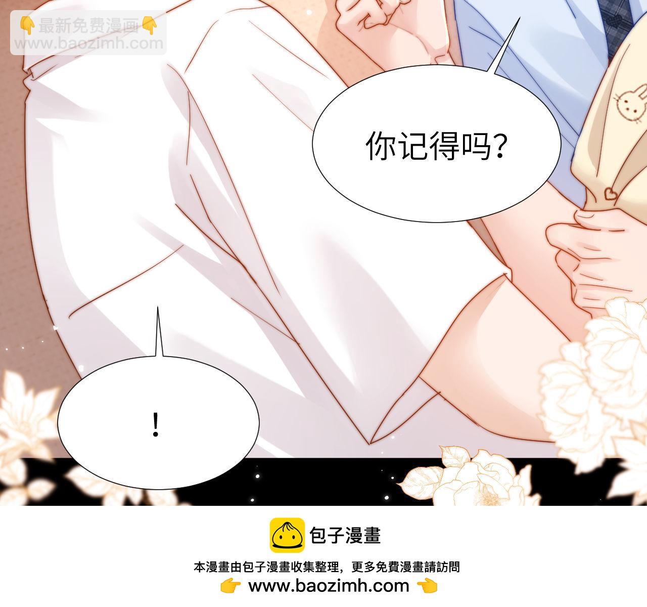 第9话 弟弟太可爱了怎么办(1/3)-第9话