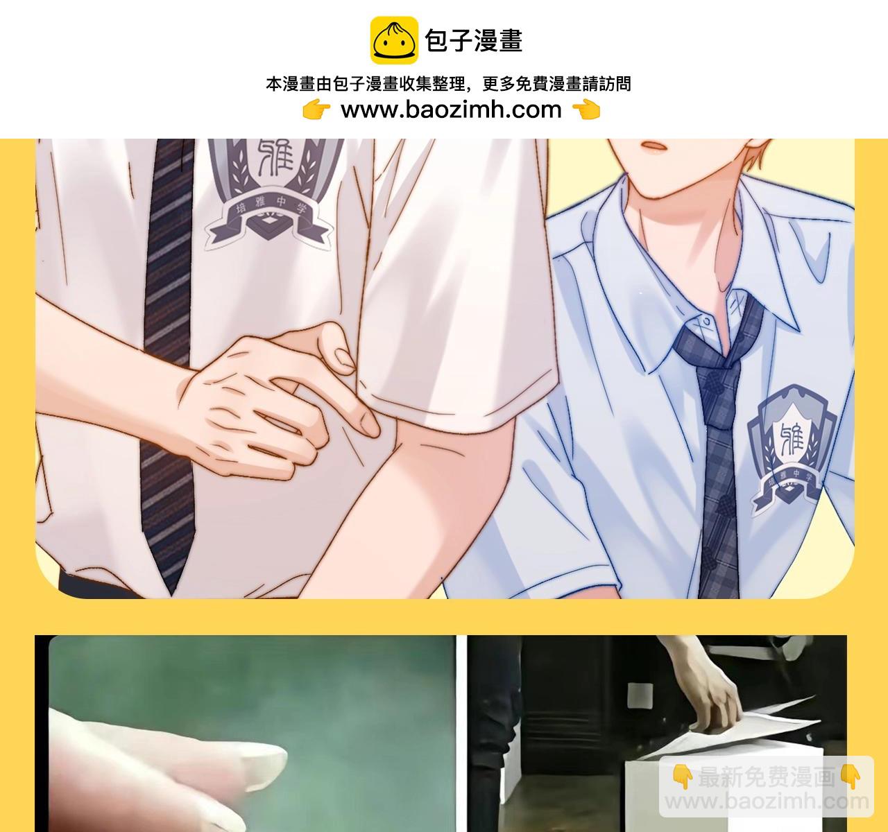 第63期 搞点事：经典梗图来袭-第91话