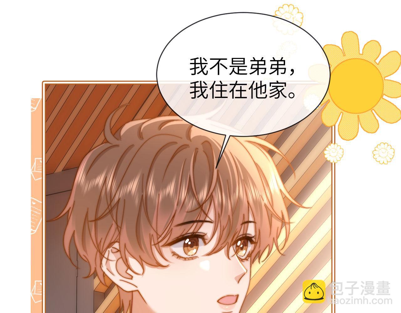 第29话 他山之时，可以&hellip;&hellip;(1/2)-第95话
