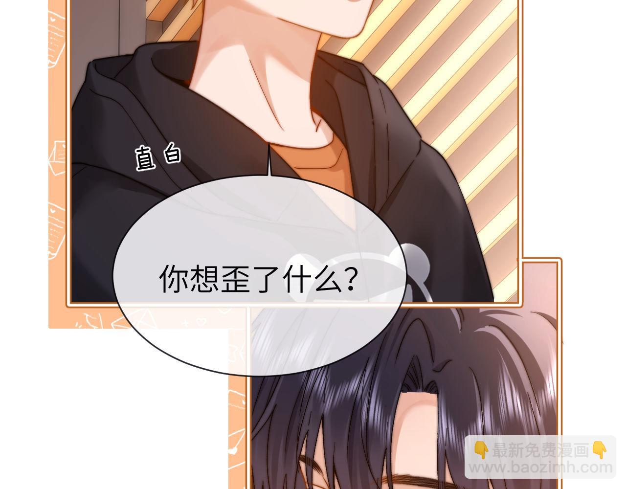 第29话 他山之时，可以&hellip;&hellip;(1/2)-第95话