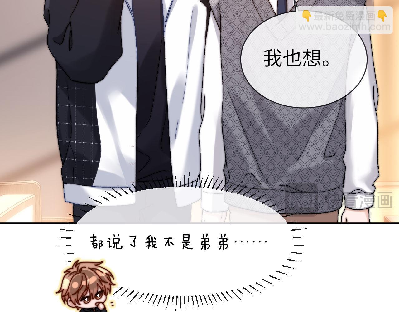 第29话 他山之时，可以&hellip;&hellip;(1/2)-第95话