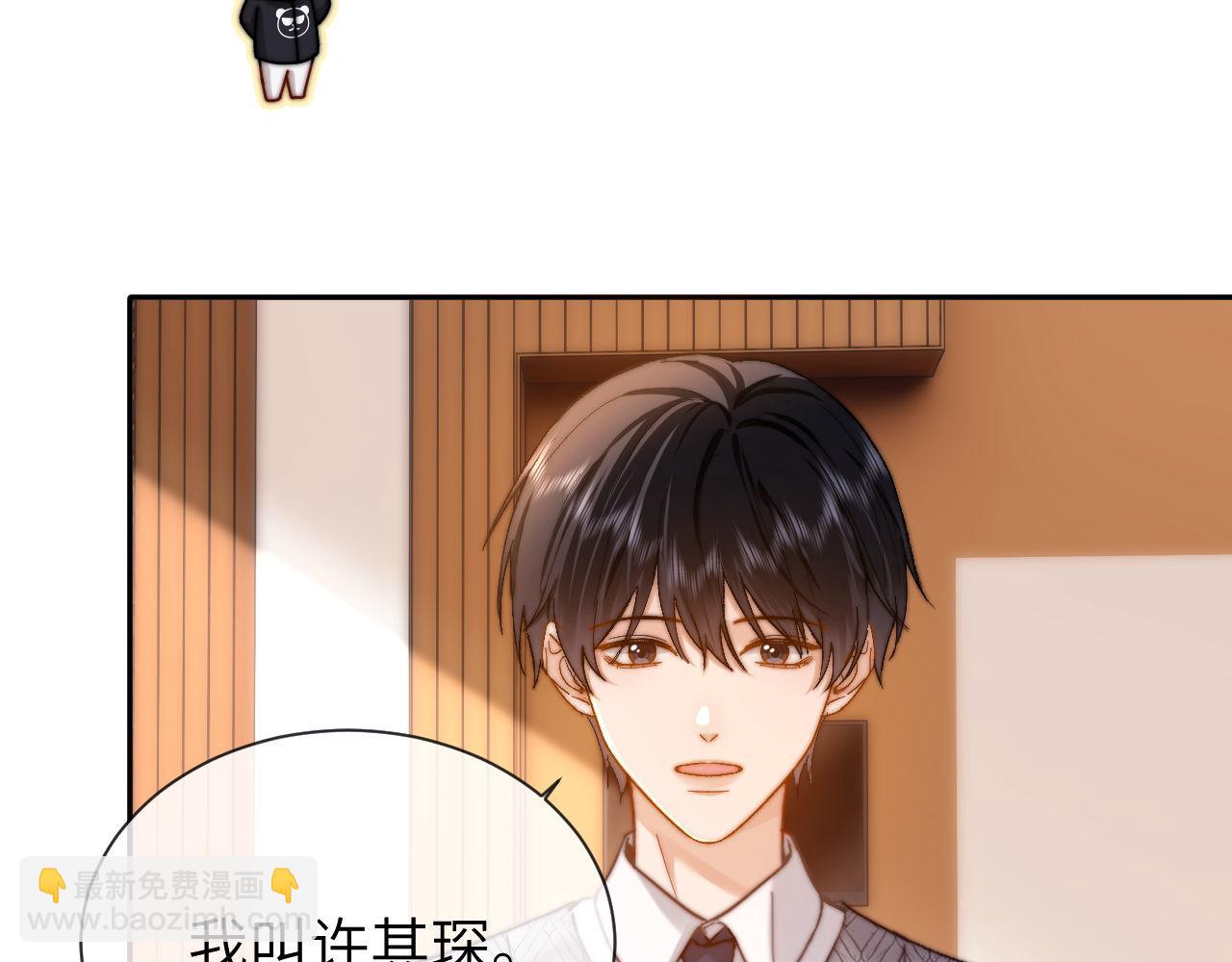 第29话 他山之时，可以&hellip;&hellip;(1/2)-第95话