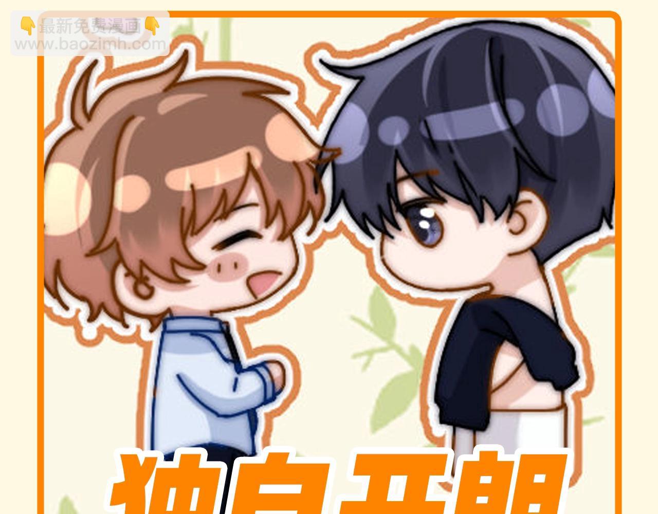 第70期 搞点事：QQ人表情包第三弹-第99话