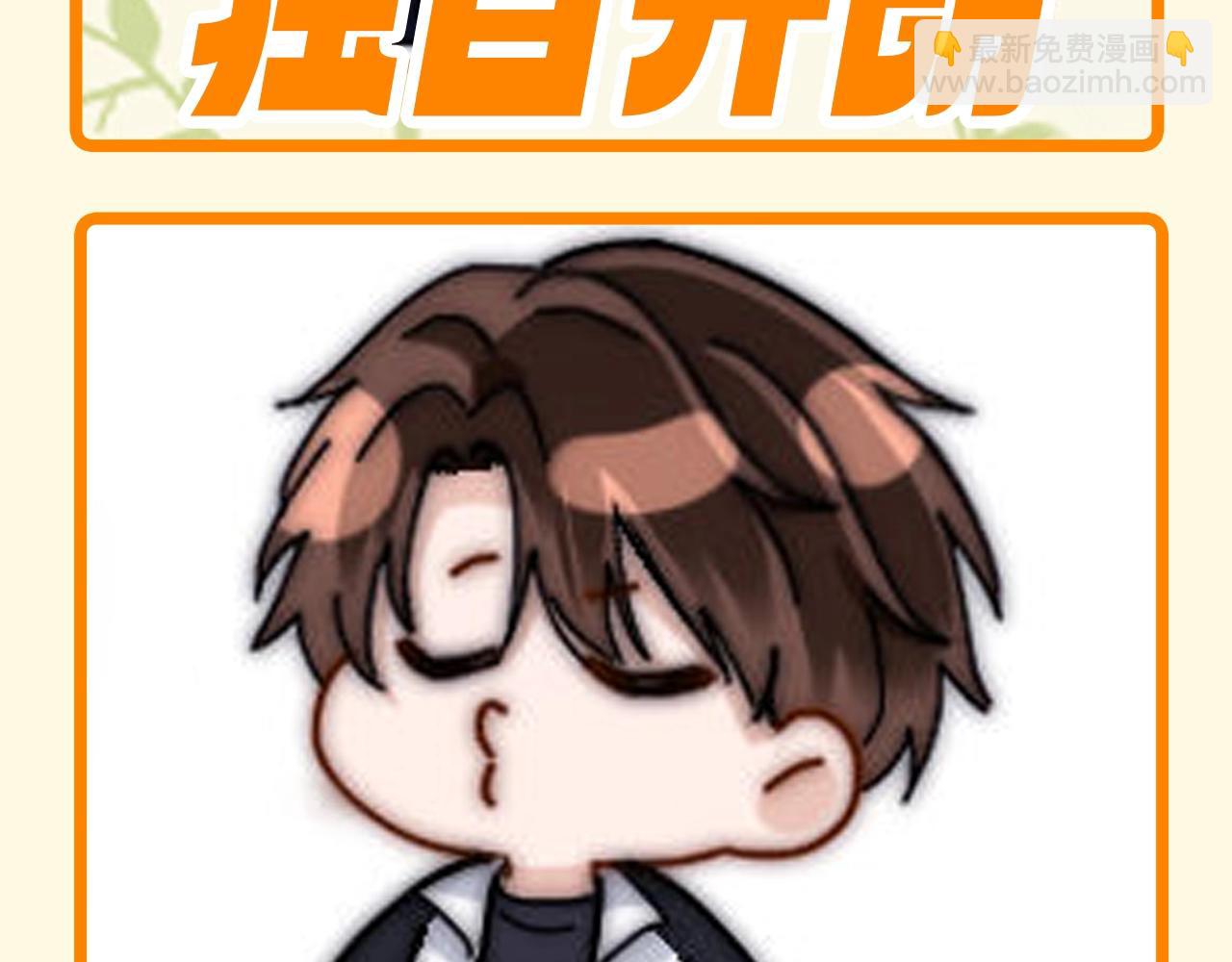 第70期 搞点事：QQ人表情包第三弹-第99话
