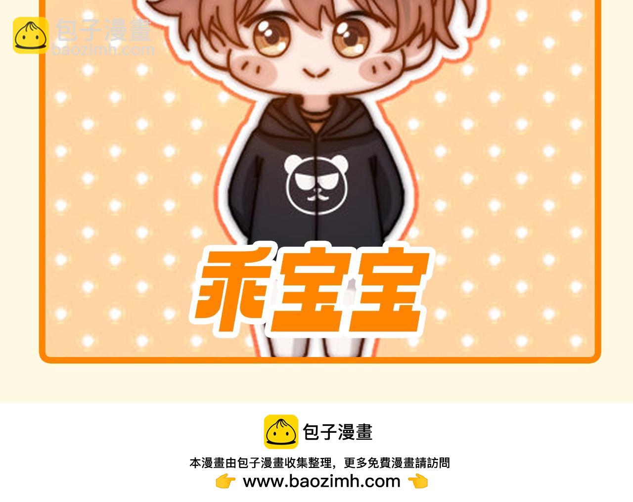 第70期 搞点事：QQ人表情包第三弹-第99话