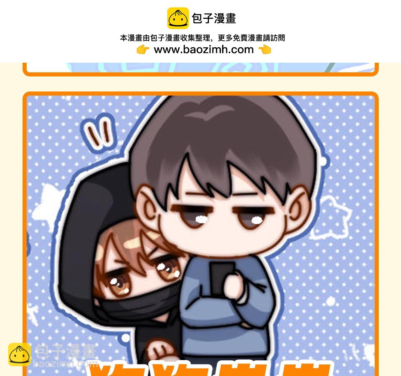 第70期 搞点事：QQ人表情包第三弹-第99话