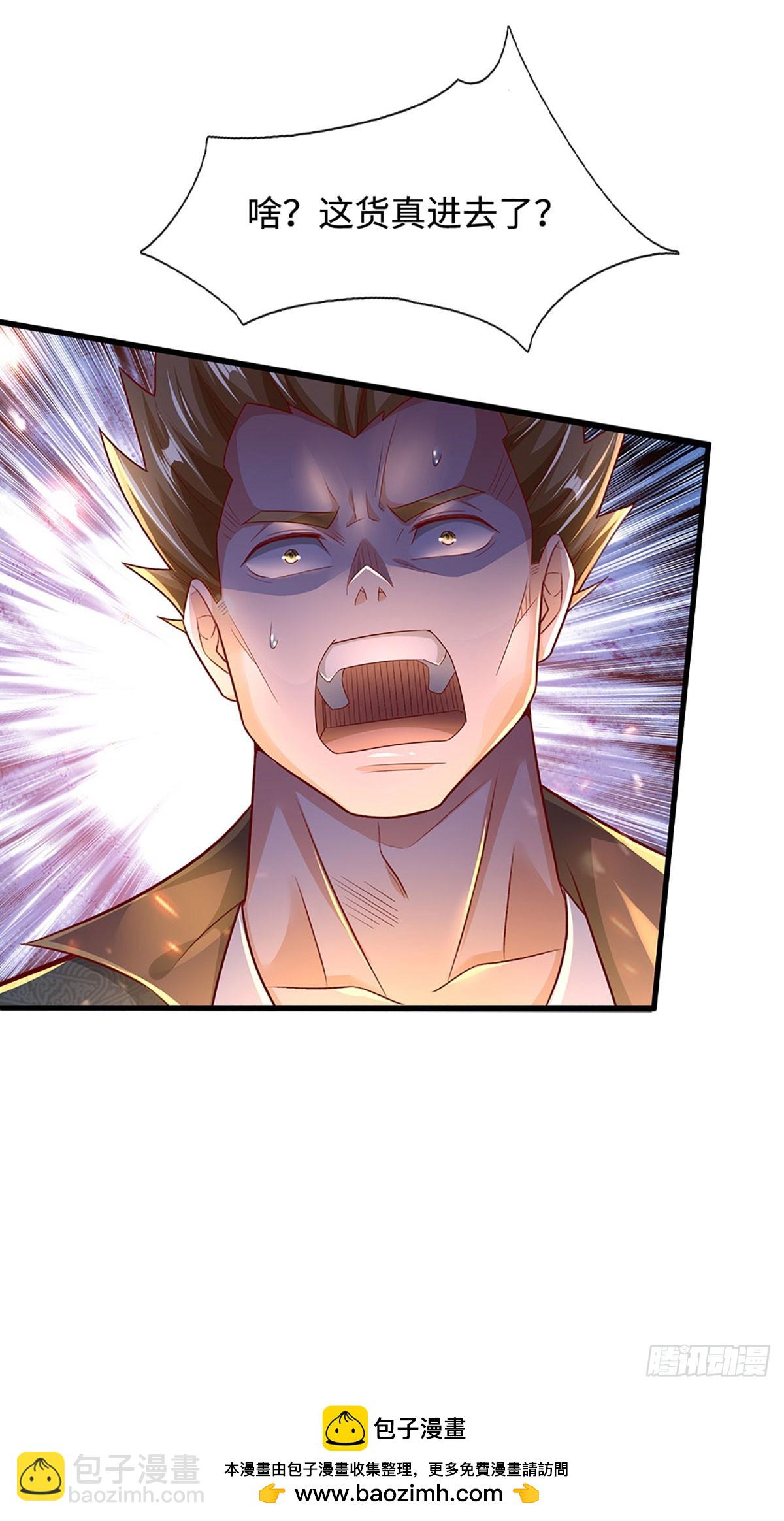 🍕氪丹修仙只苟长生 第31话 这就进去了？ 第29页