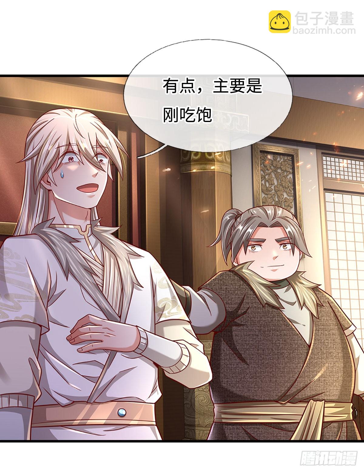 🍕氪丹修仙只苟长生 第37话 兵行险招 第21页