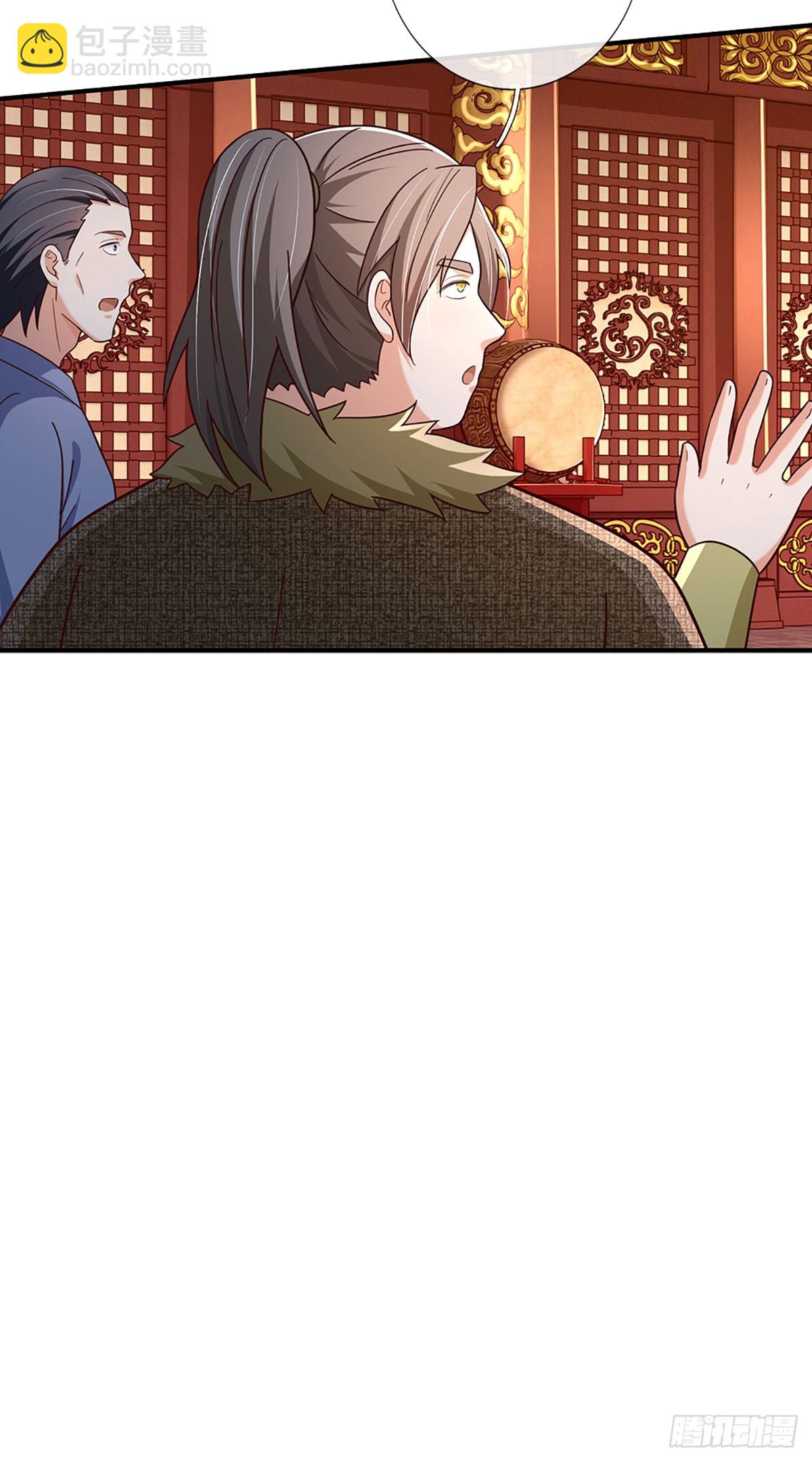 🍕氪丹修仙只苟长生 第49话 门规森严 第7页