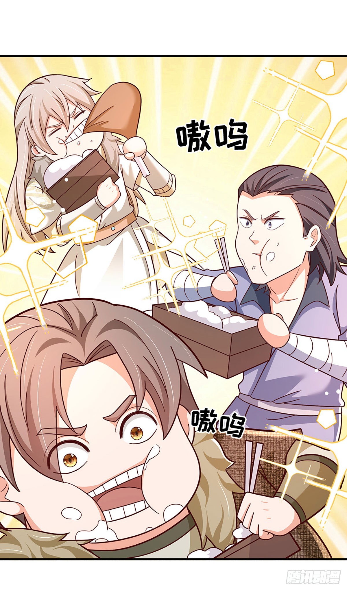 🍕氪丹修仙只苟长生 第55话 不惜一切代价 第16页