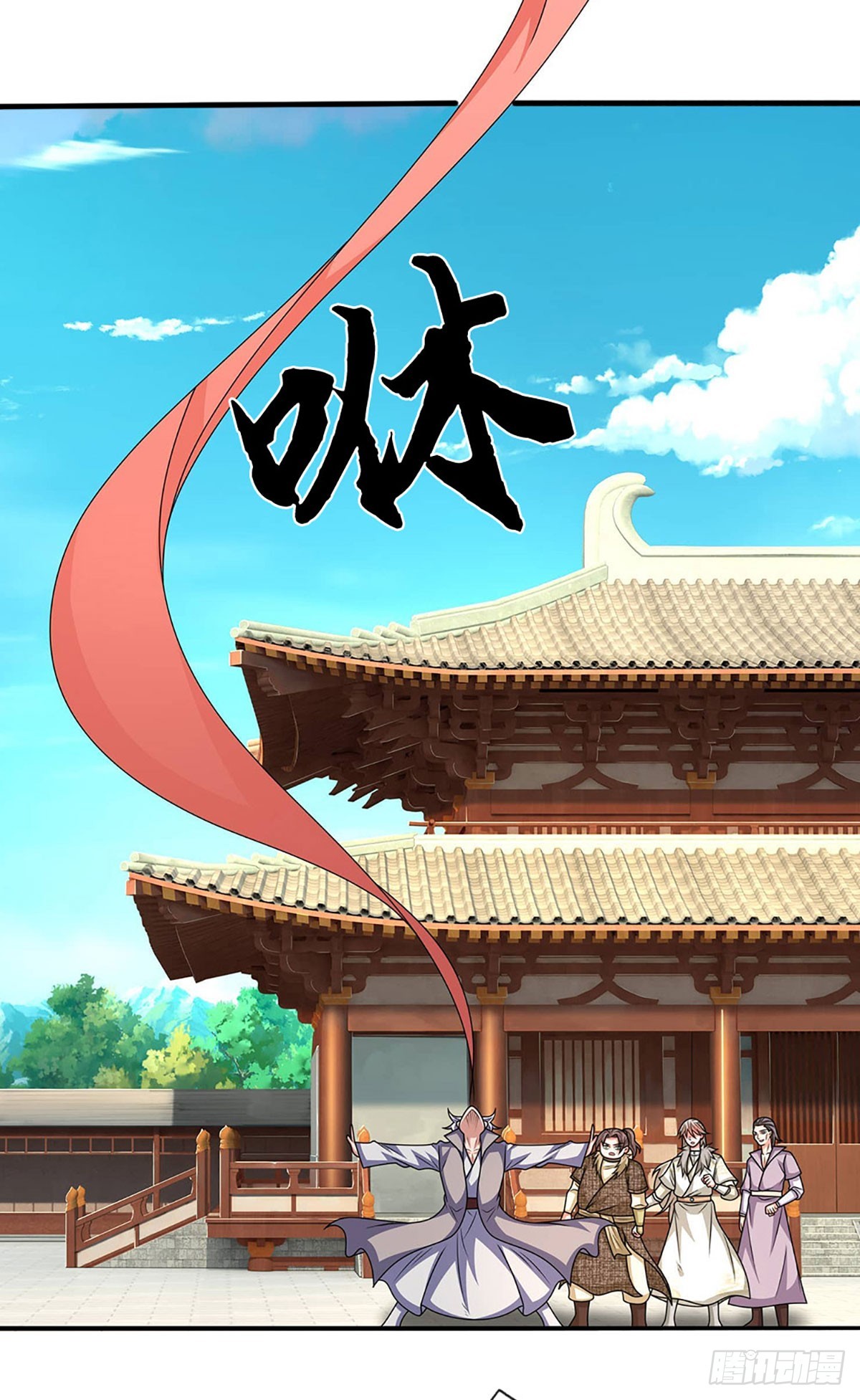 🍕氪丹修仙只苟长生 第57话 论有靠山的重要性 第18页
