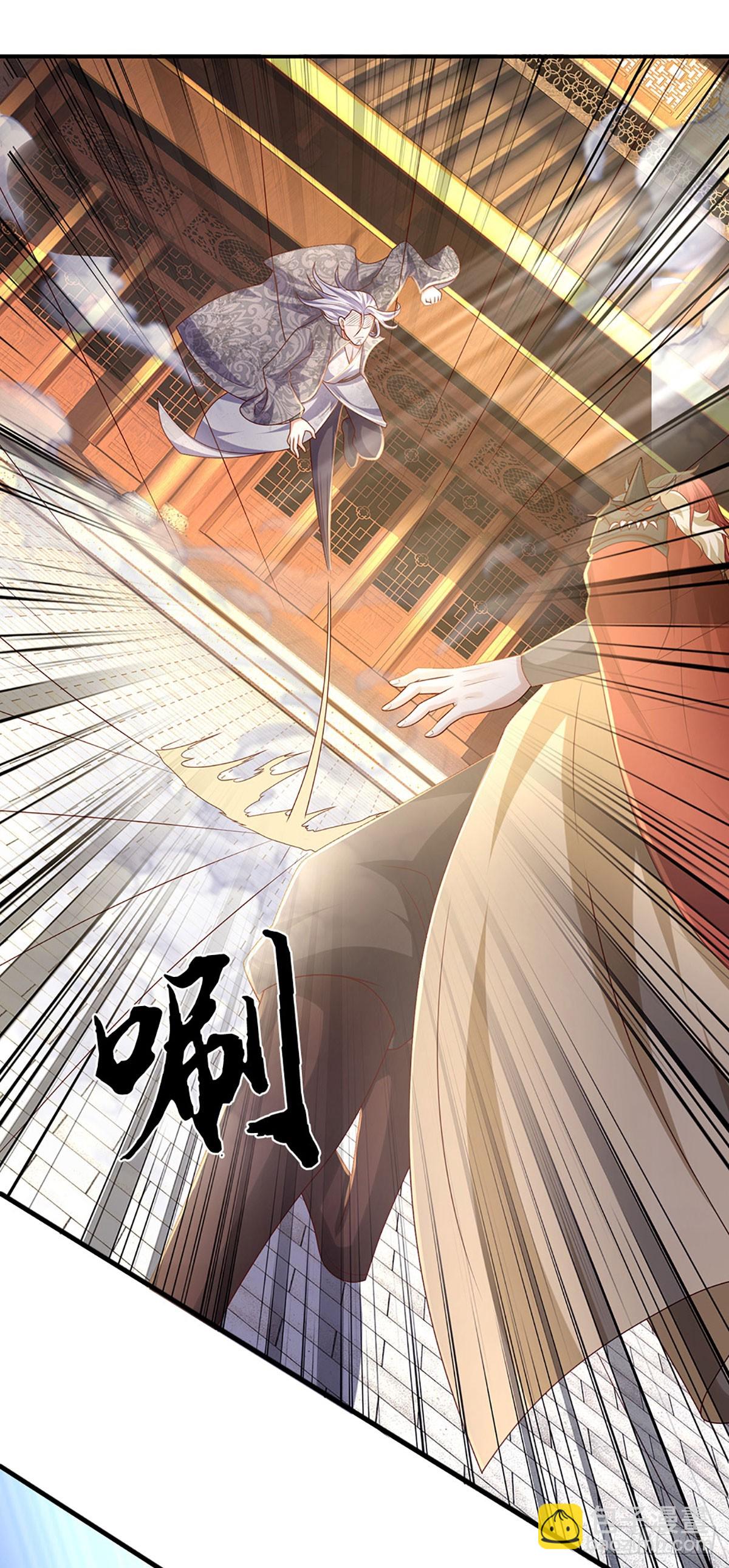🍕氪丹修仙只苟长生 第57话 论有靠山的重要性 第23页
