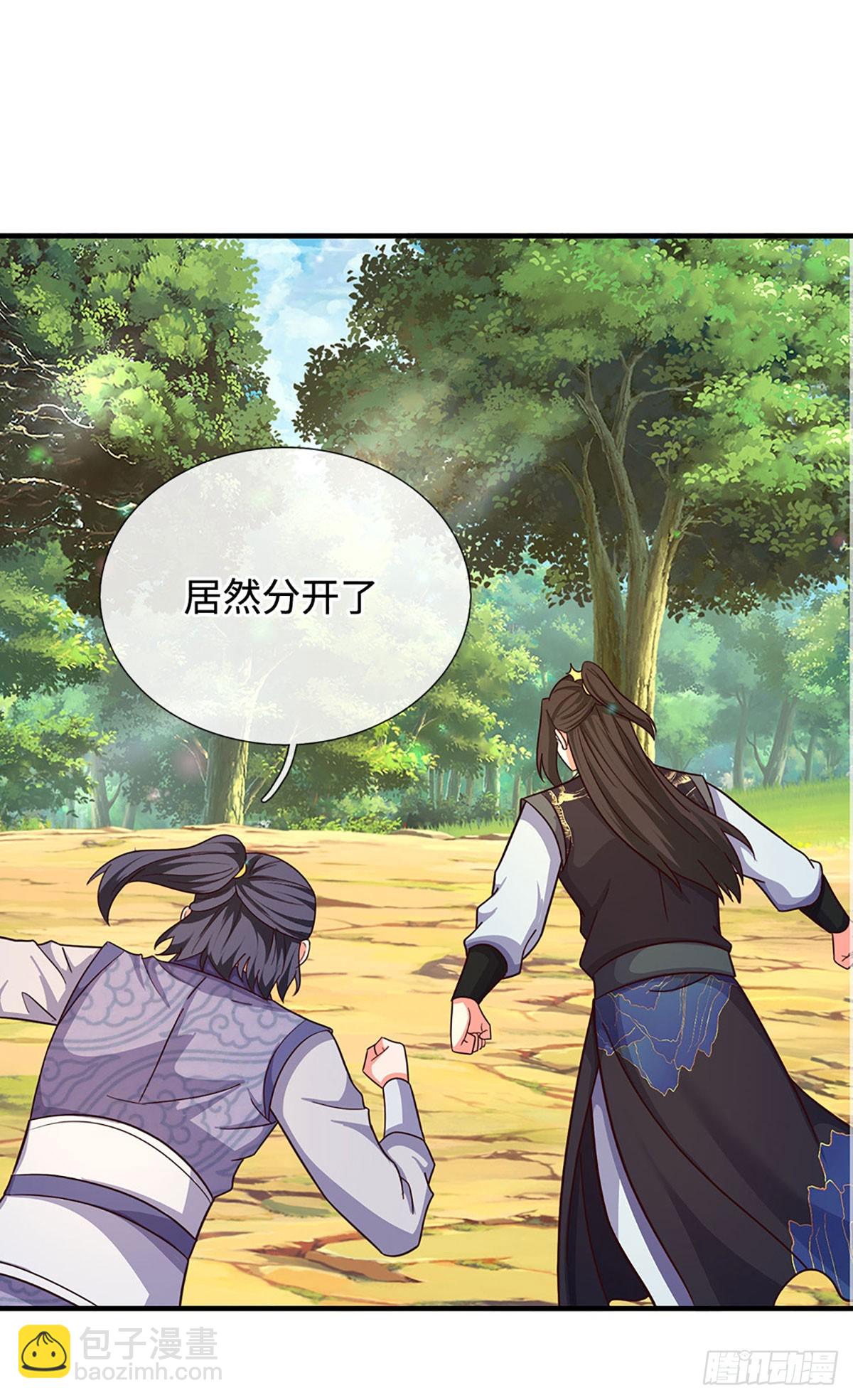 🍕氪丹修仙只苟长生 第61话 你们跑得掉吗 第26页