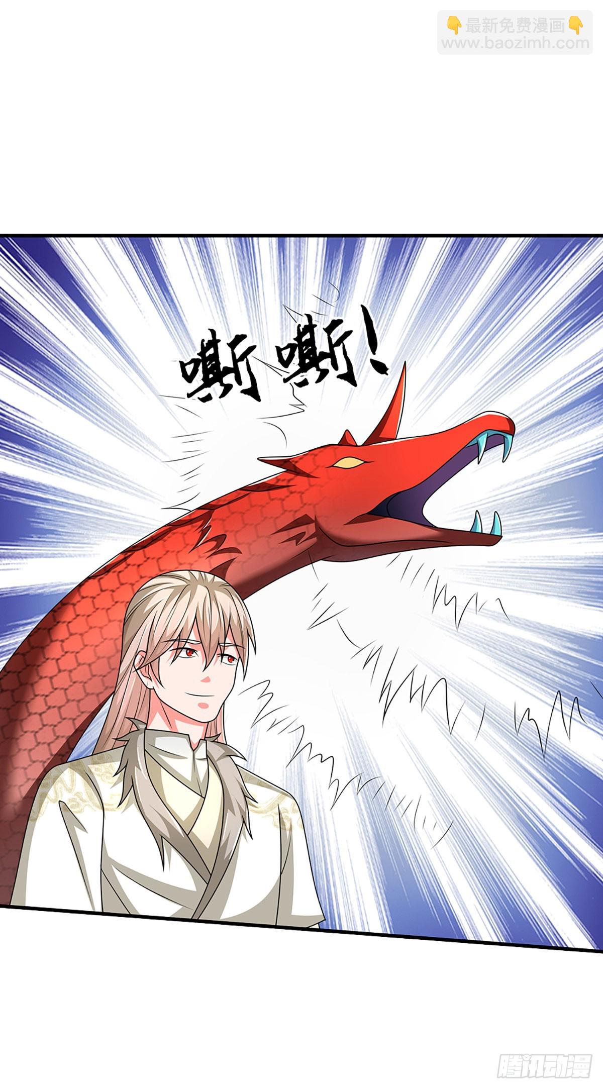 🍕氪丹修仙只苟长生 第65话 你有什么资格和我谈 第28页