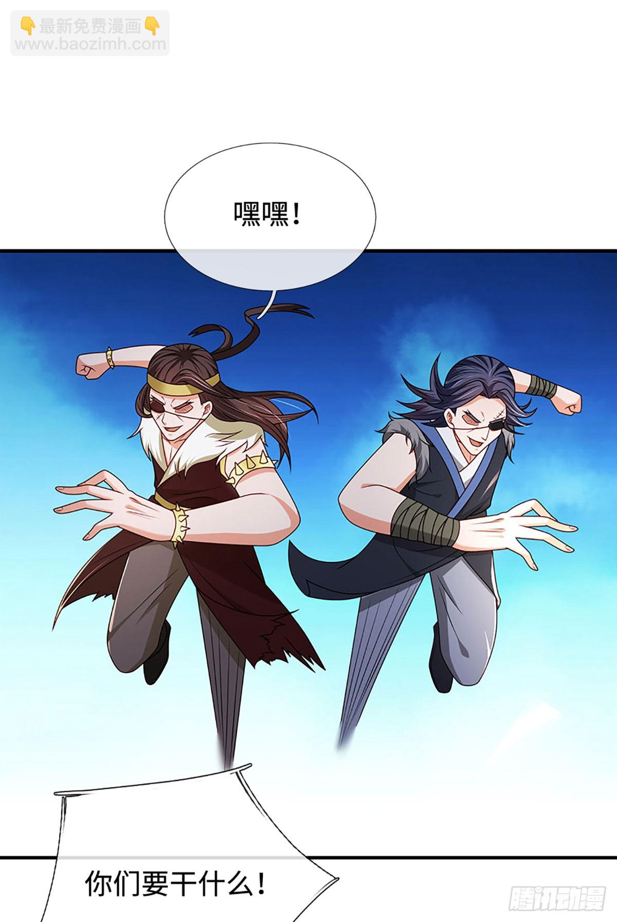🍕氪丹修仙只苟长生 第67话 有哥了不起啊 第16页