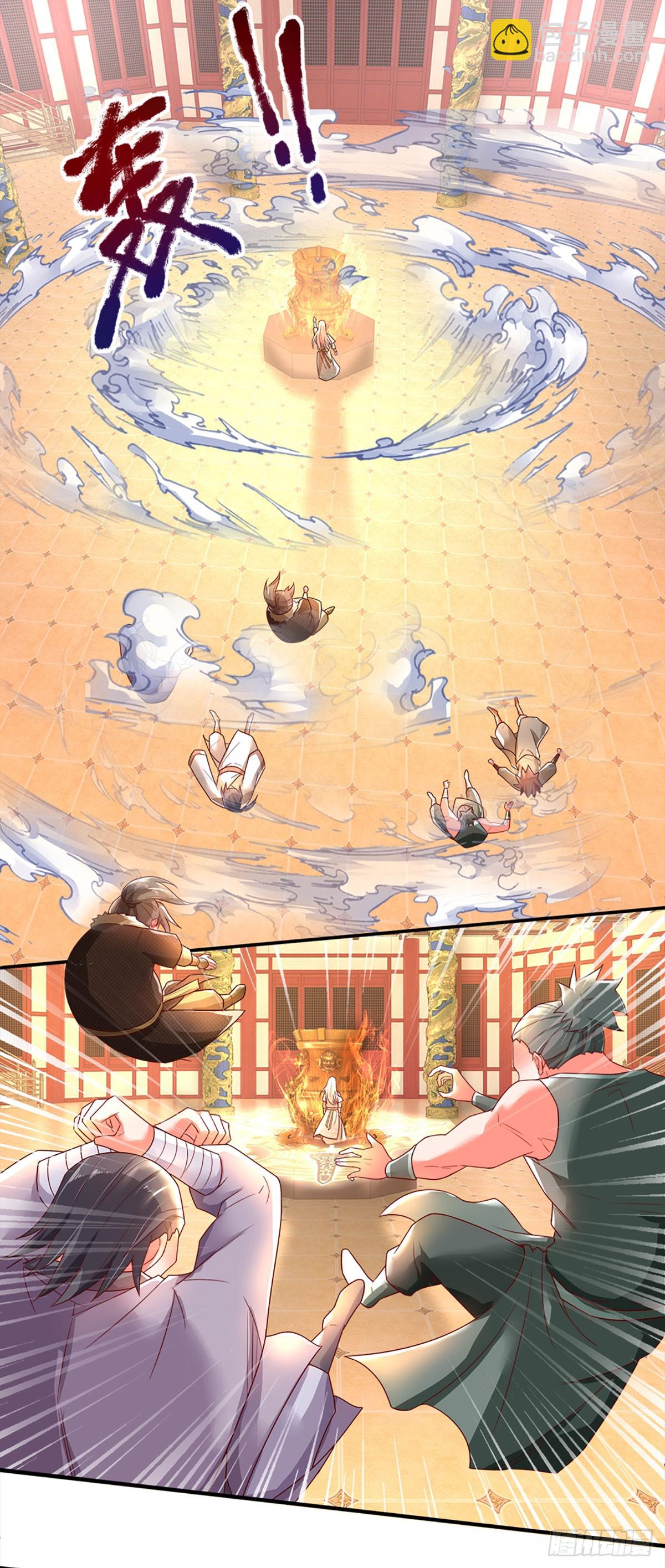 🍕氪丹修仙只苟长生 第7话 葬鼎 第15页
