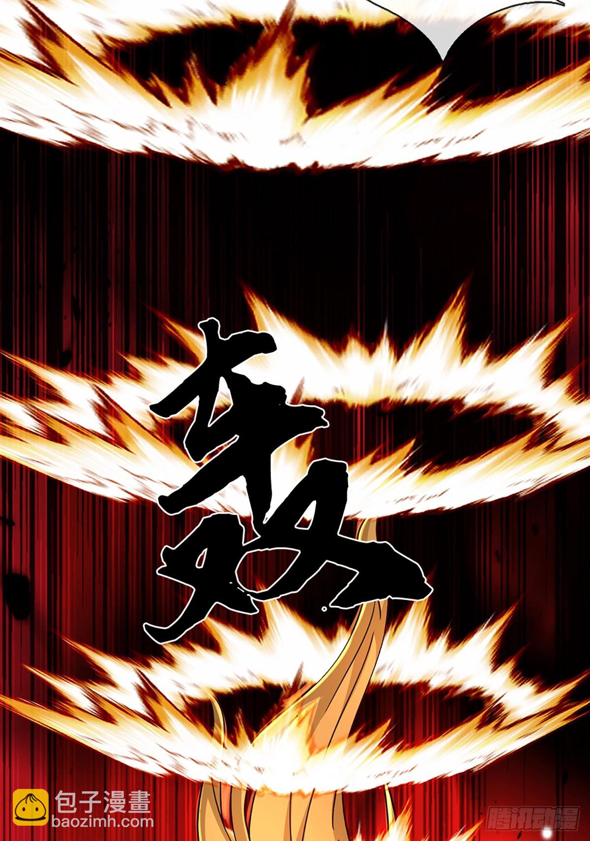 🍕氪丹修仙只苟长生 第77话 狠起来，自己都炼 第15页