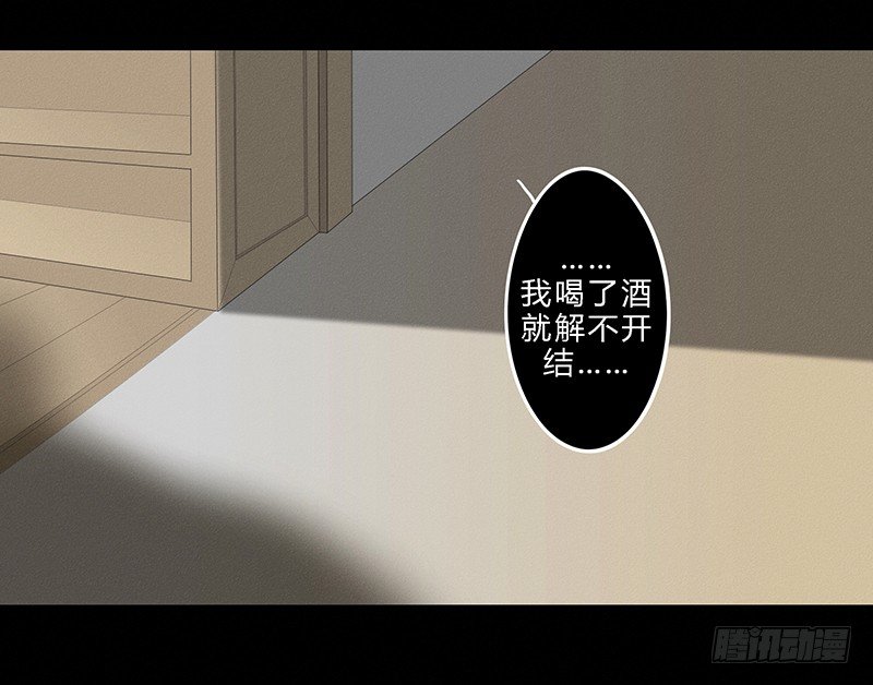 《指》-11--第11话