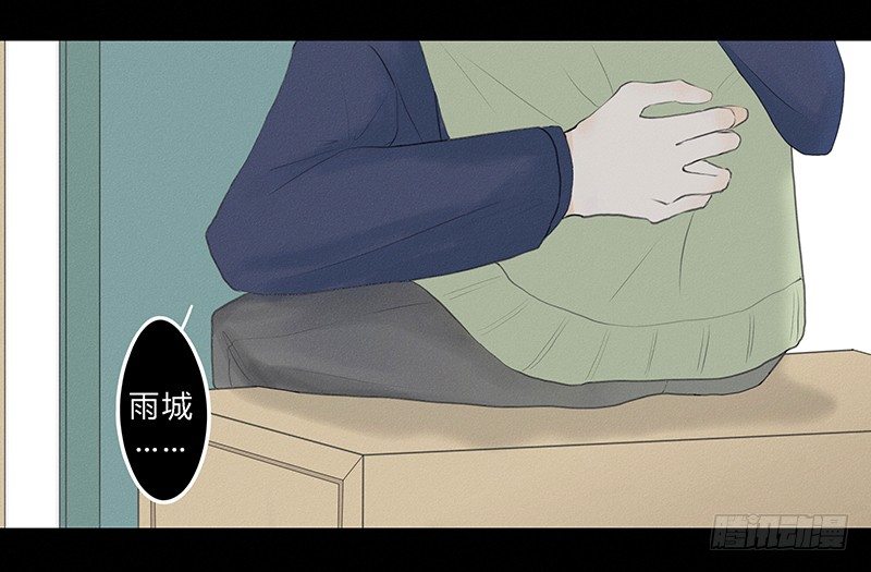 《指》-11--第11话