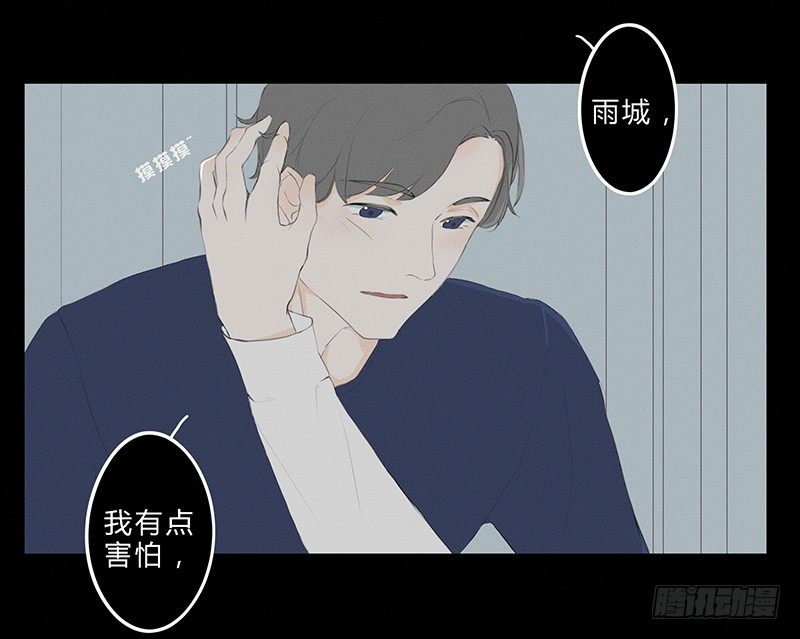 《指》-11--第11话