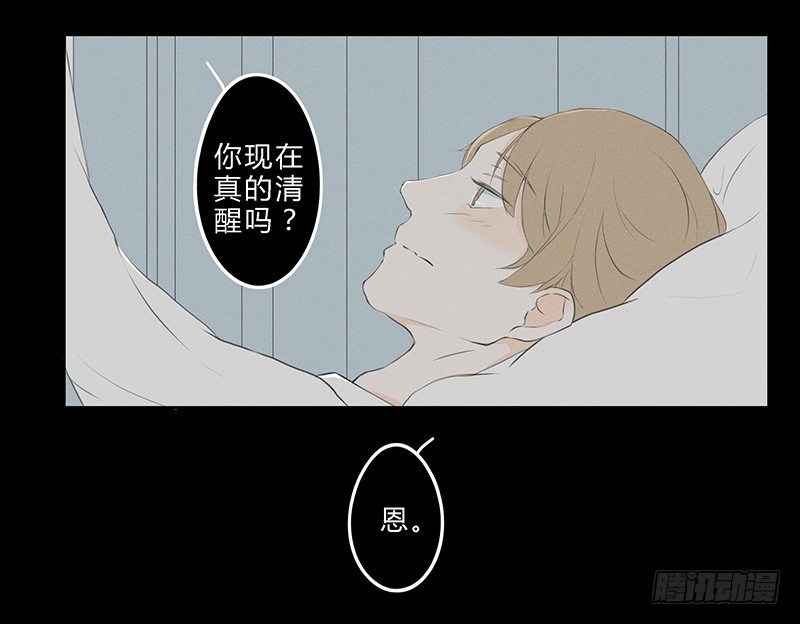 《指》-11--第11话
