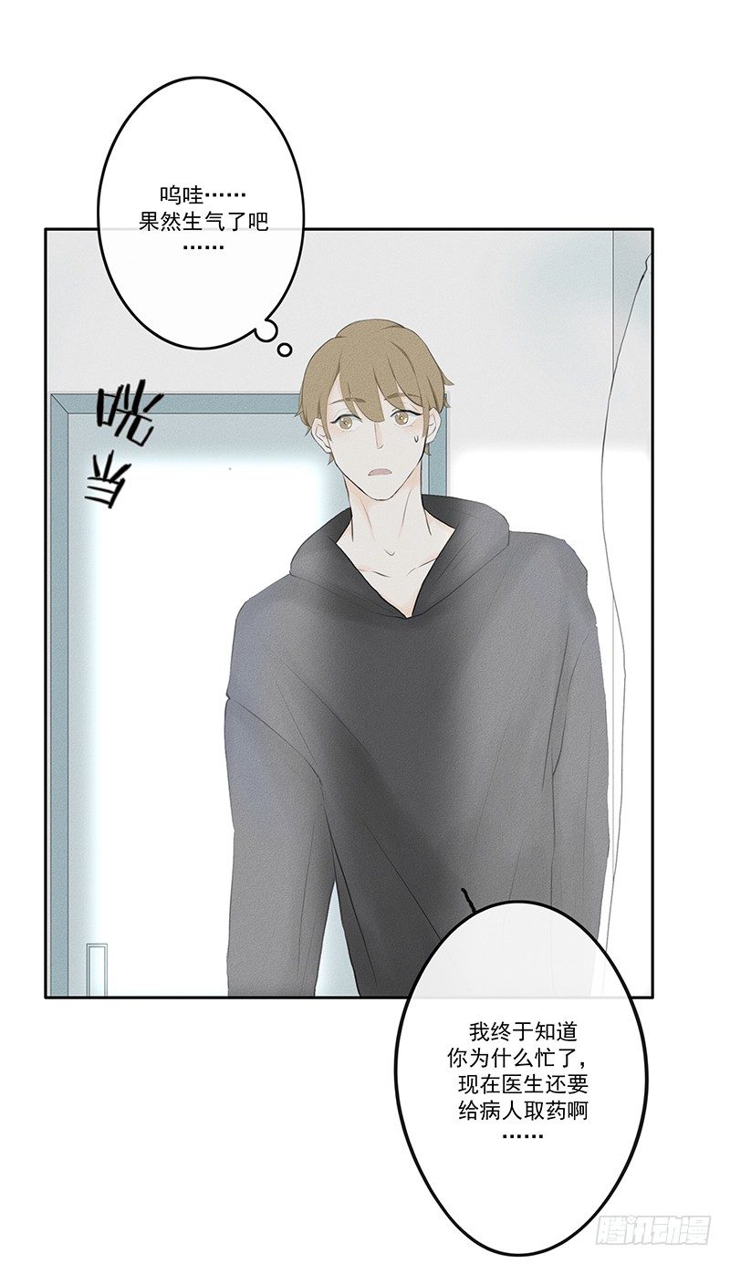 《指》-13--第13话